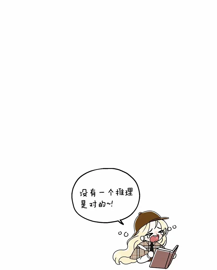 4.路人甲 第6页