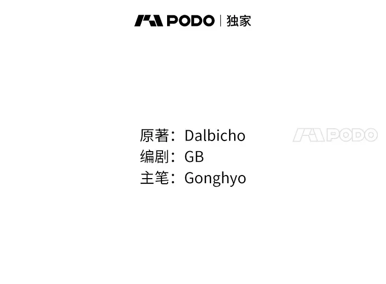 4.路人甲 第8页