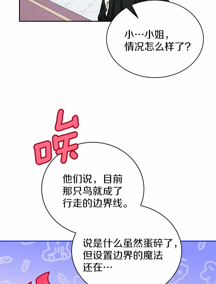 4.路人甲 第10页