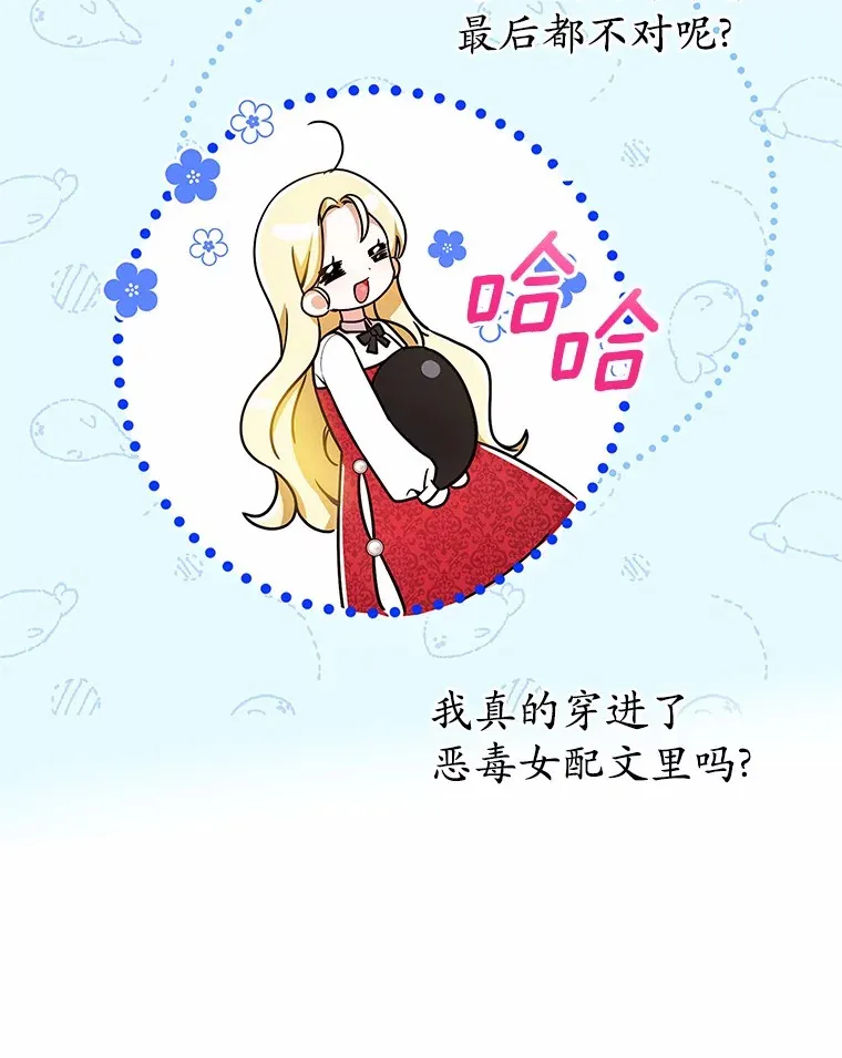 4.路人甲 第14页