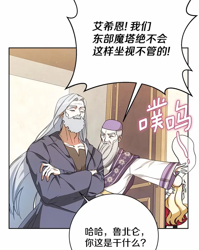 4.路人甲 第17页