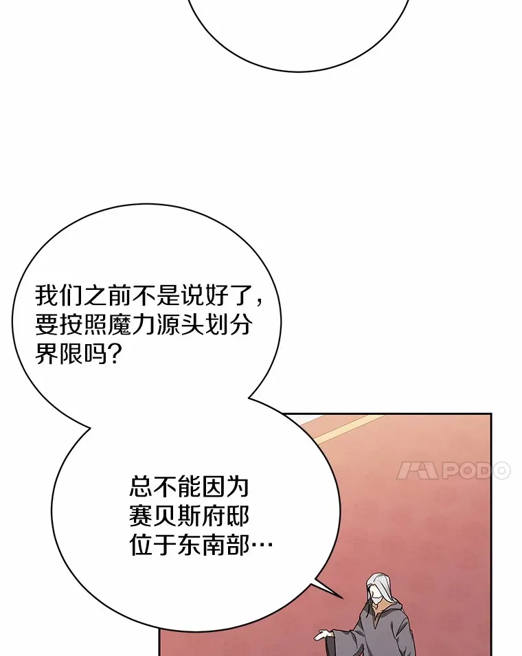 4.路人甲 第18页