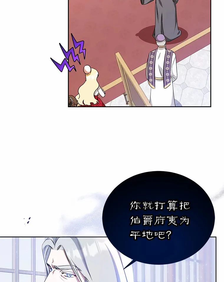 4.路人甲 第19页