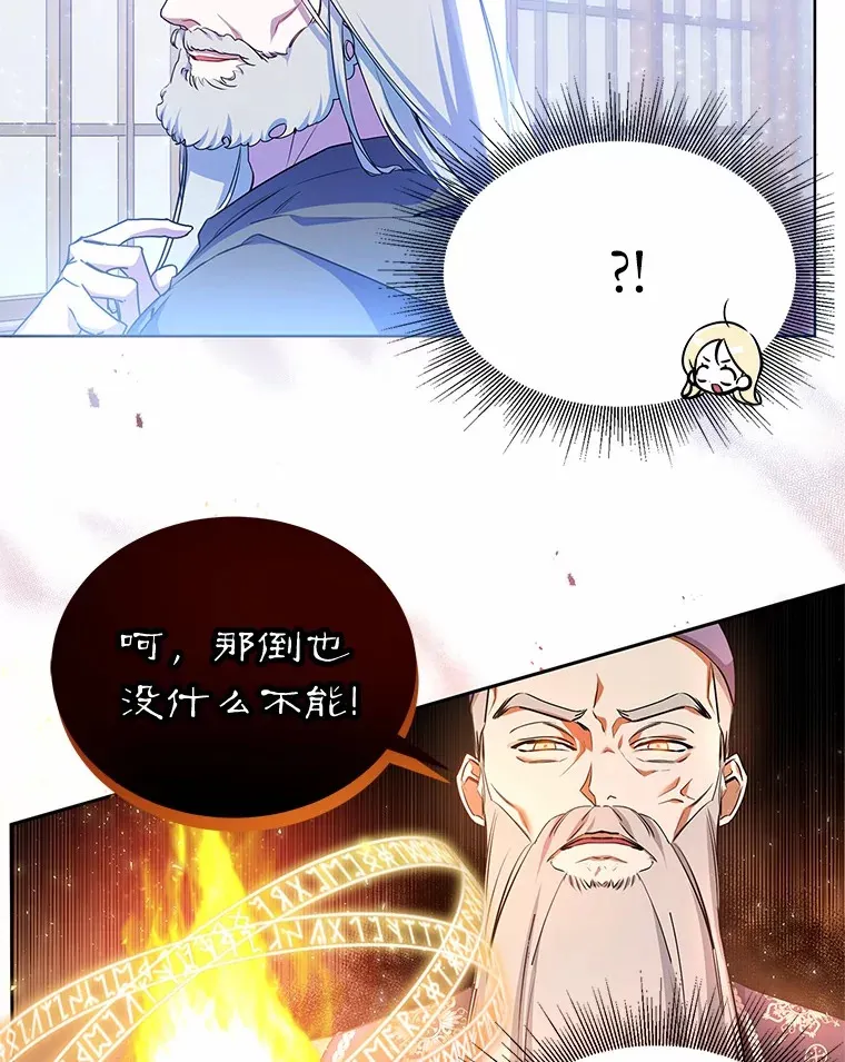 4.路人甲 第20页
