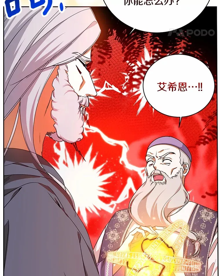 4.路人甲 第22页
