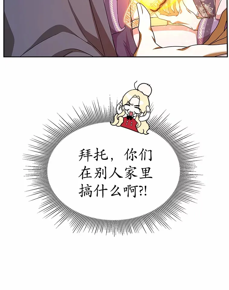 4.路人甲 第23页
