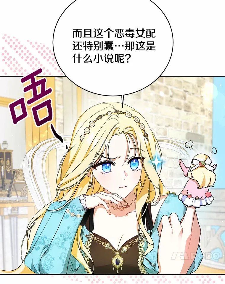 4.路人甲 第28页