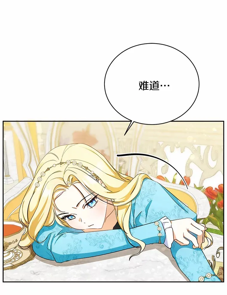4.路人甲 第31页
