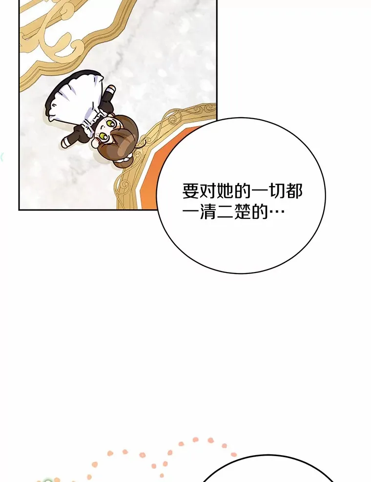 4.路人甲 第40页
