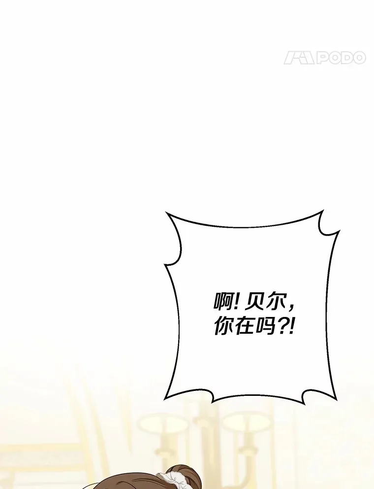 4.路人甲 第42页
