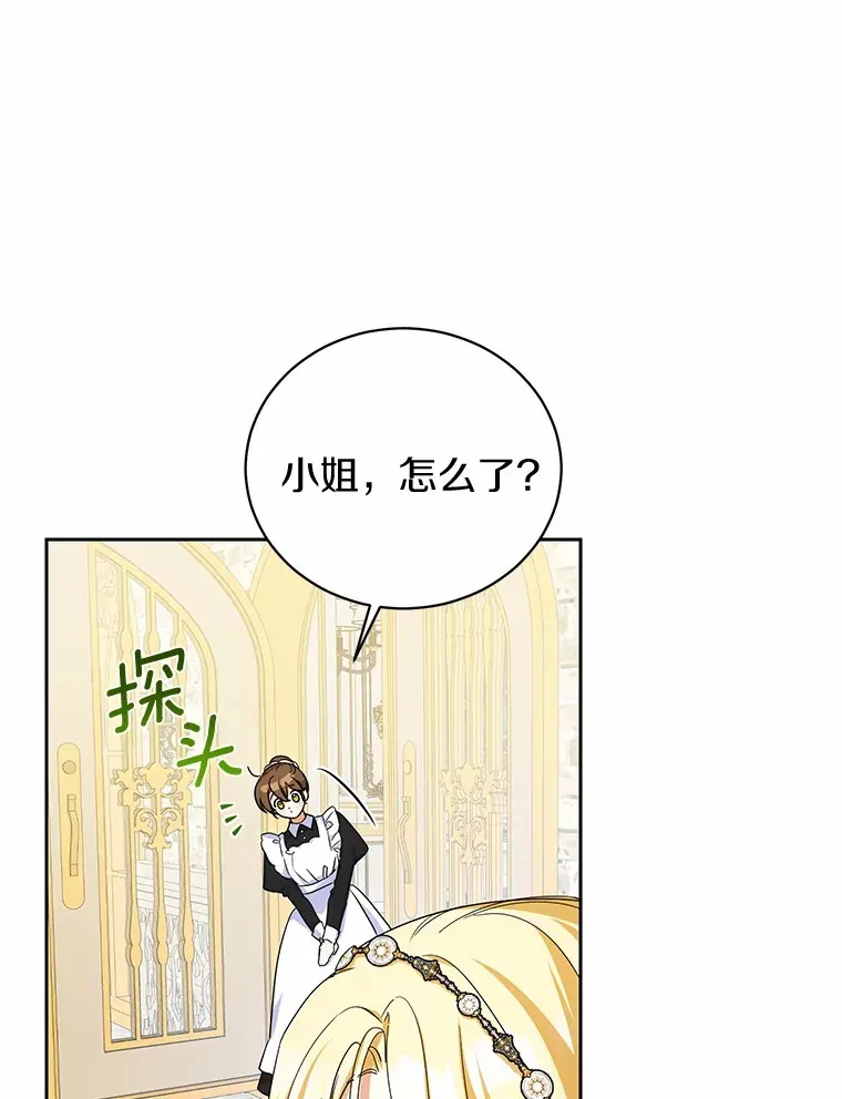 4.路人甲 第44页