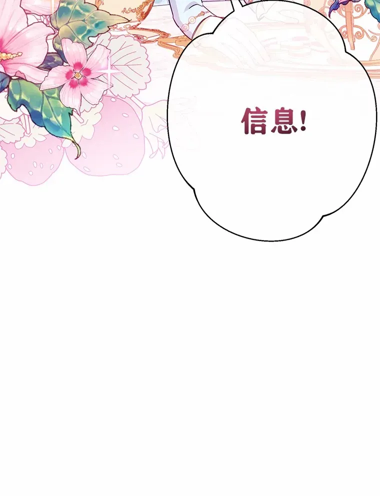 4.路人甲 第47页