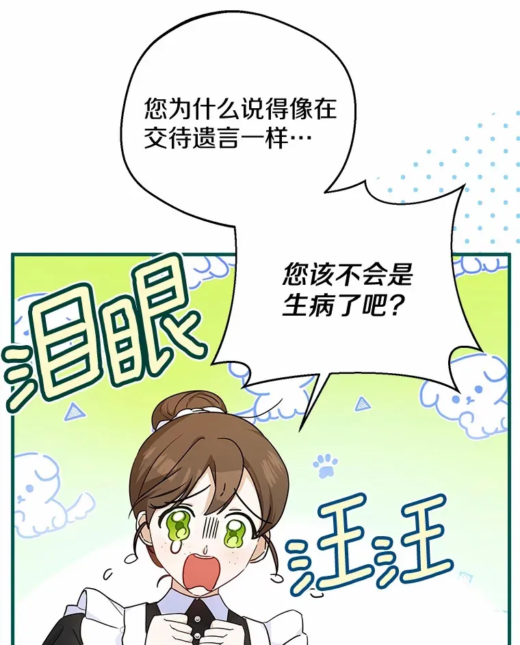 4.路人甲 第54页