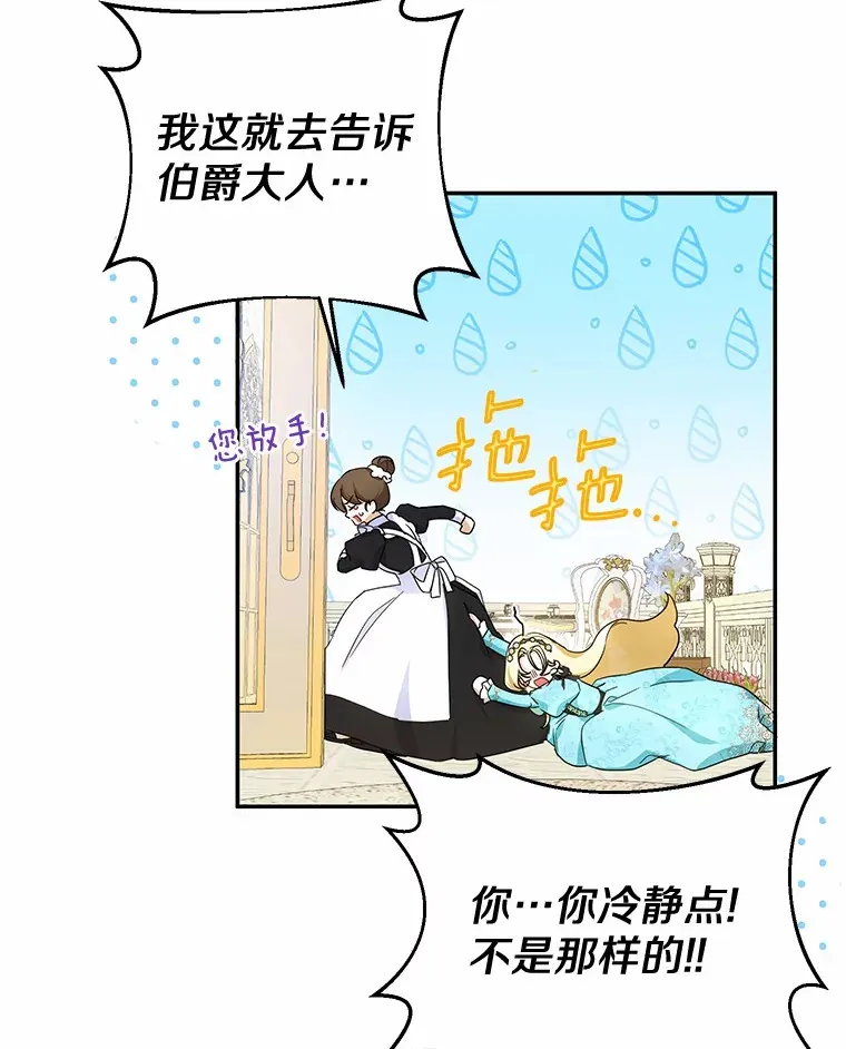 4.路人甲 第56页