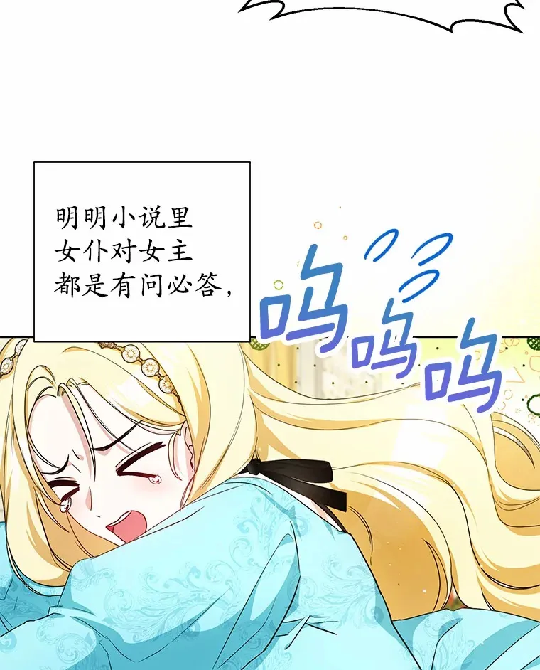 4.路人甲 第57页