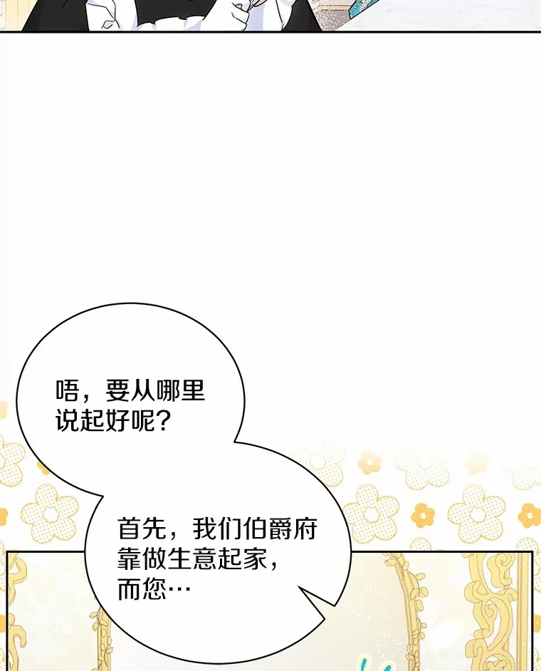 4.路人甲 第60页