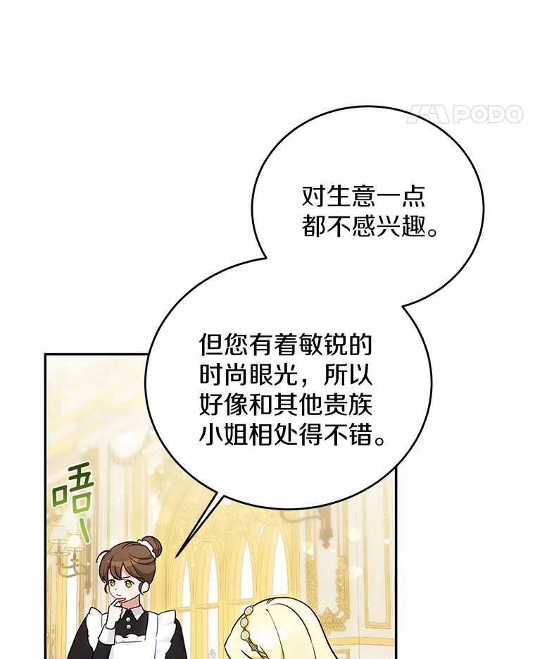 4.路人甲 第62页