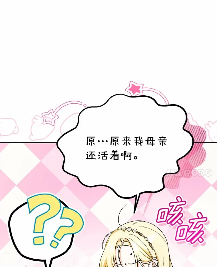 4.路人甲 第65页