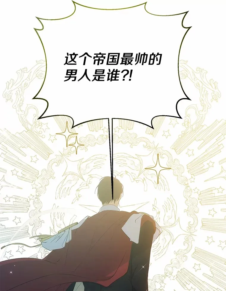 4.路人甲 第76页
