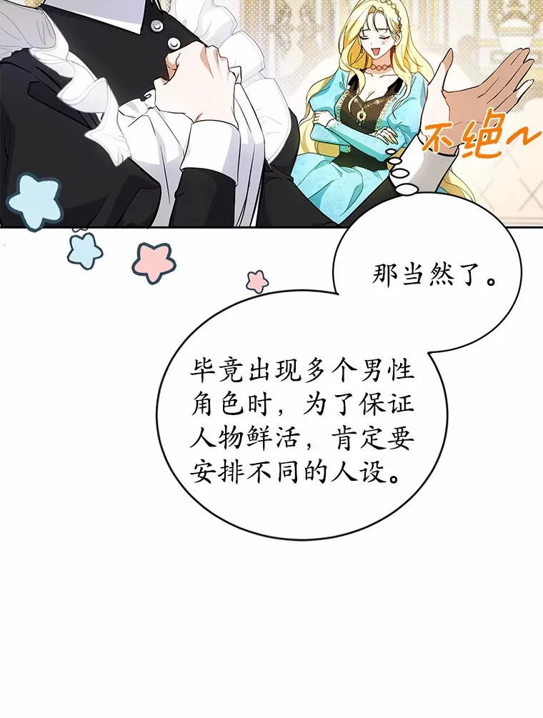 4.路人甲 第86页