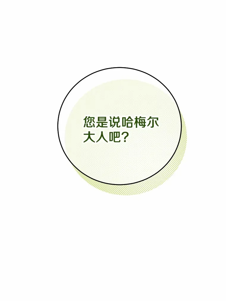 4.路人甲 第90页