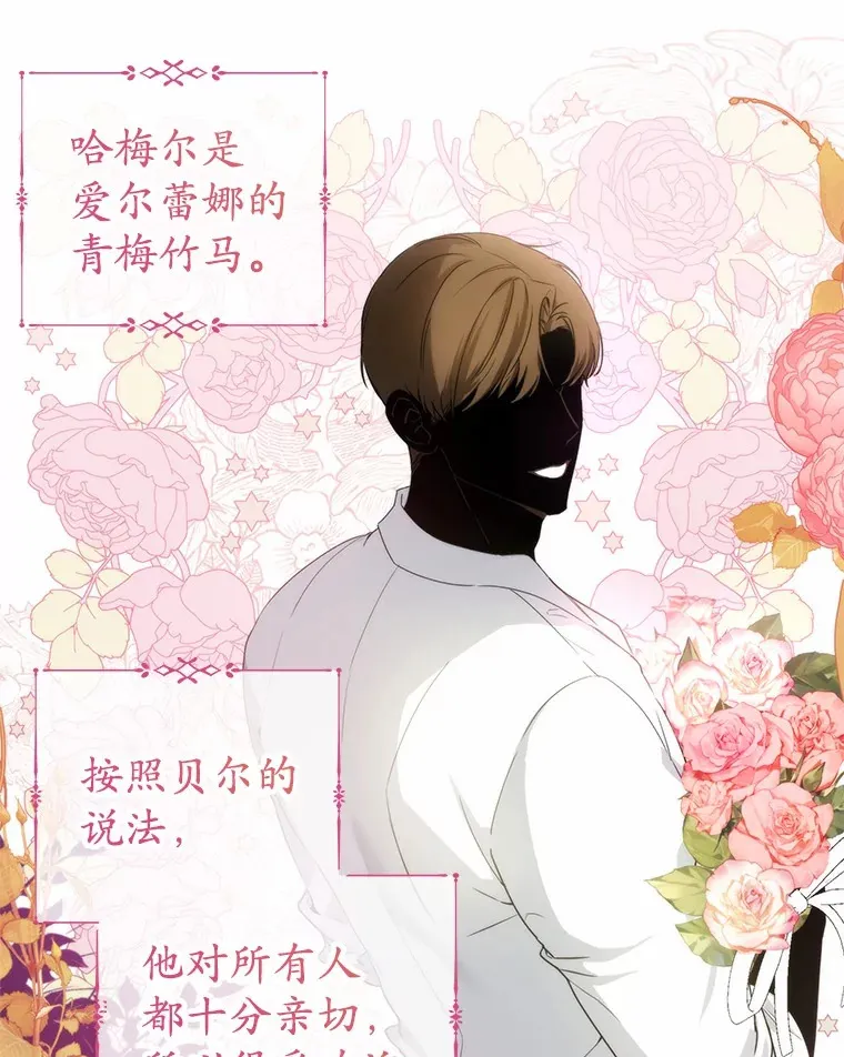 4.路人甲 第91页