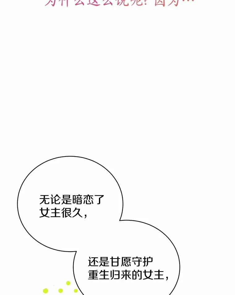 4.路人甲 第93页