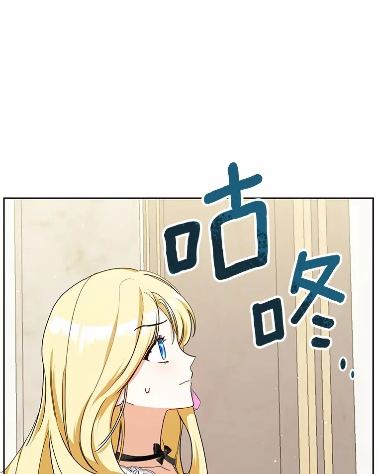 4.路人甲 第98页