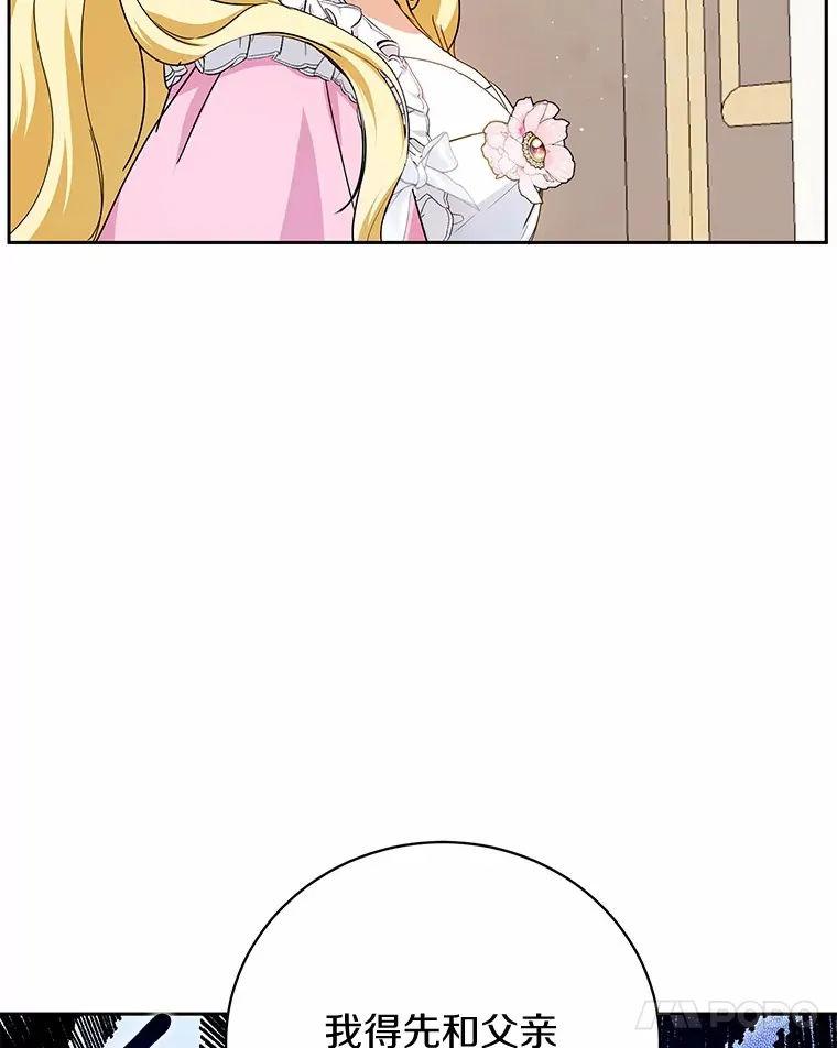 4.路人甲 第99页
