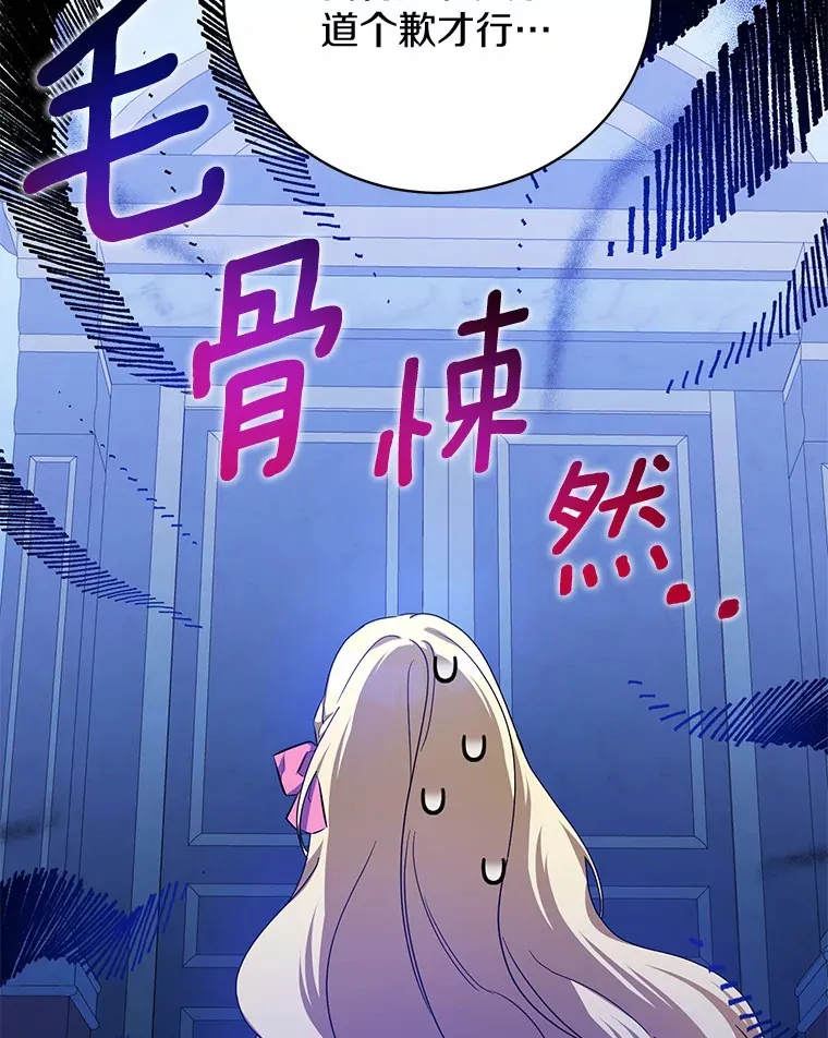 4.路人甲 第100页