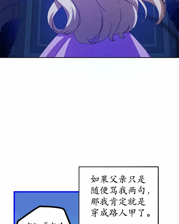 4.路人甲 第101页