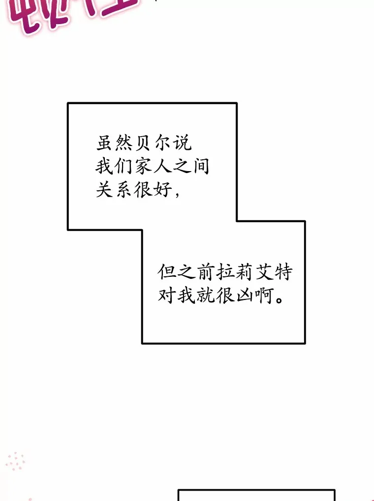 4.路人甲 第104页