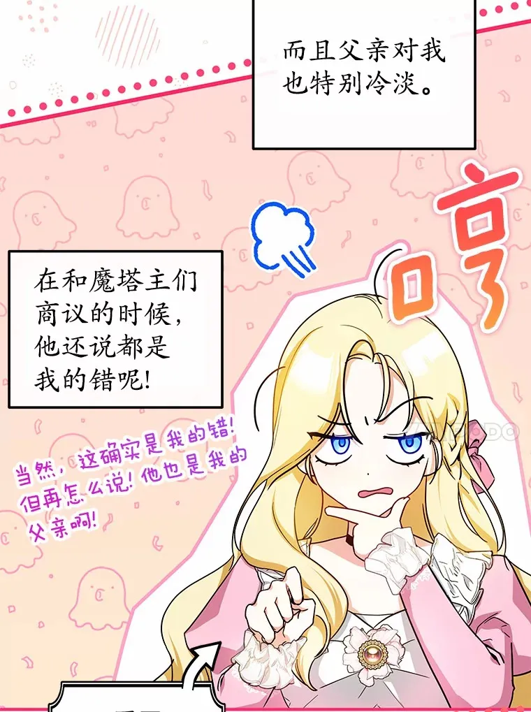 4.路人甲 第105页