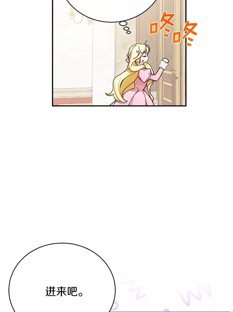 4.路人甲 第107页