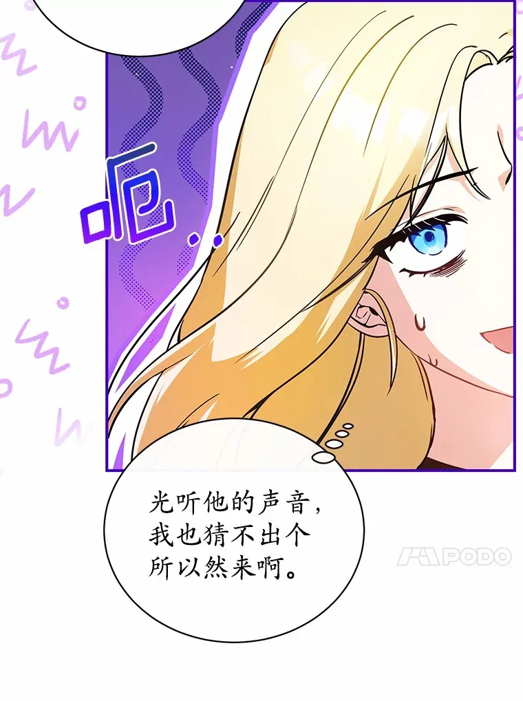 4.路人甲 第108页