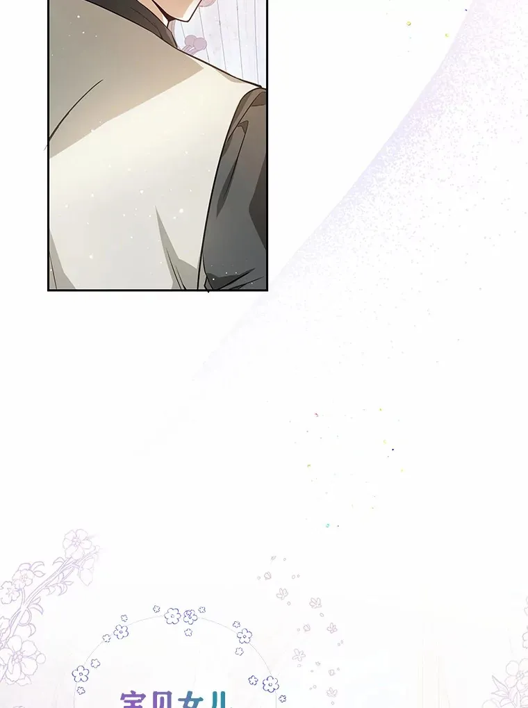 4.路人甲 第111页