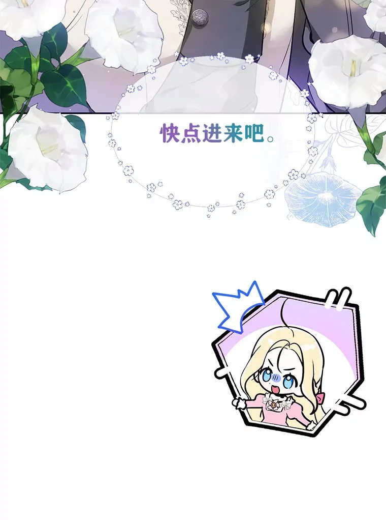 4.路人甲 第113页