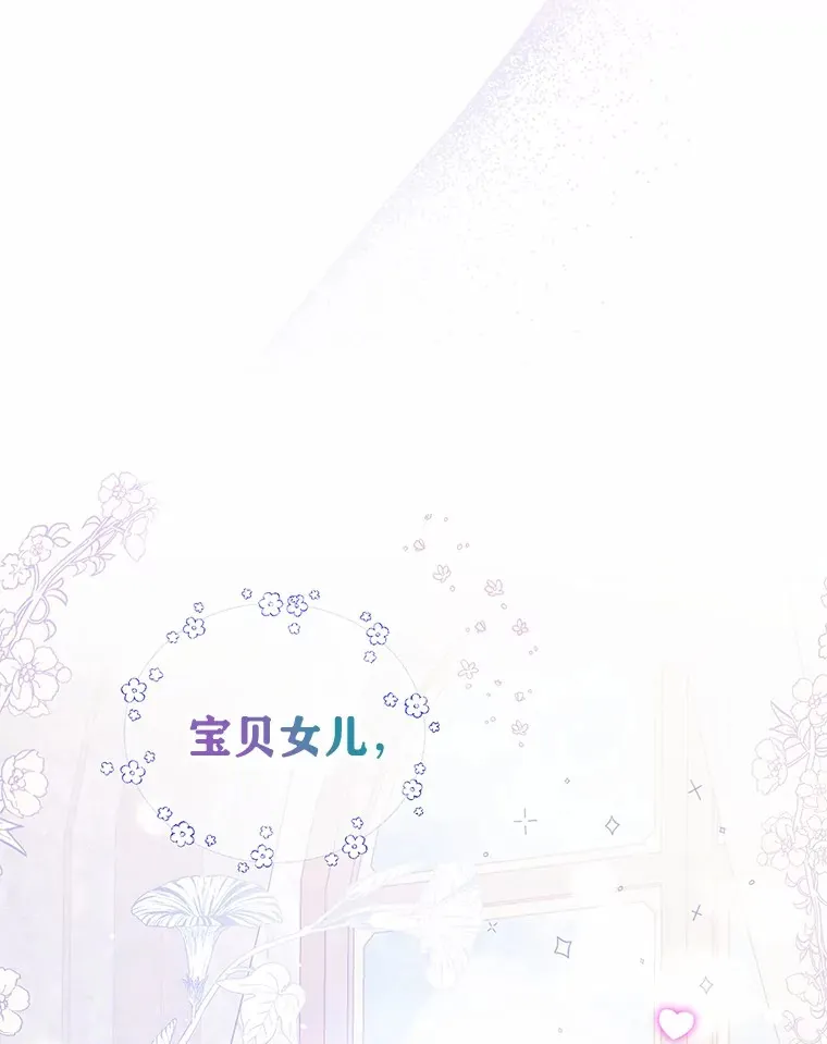 4.路人甲 第115页