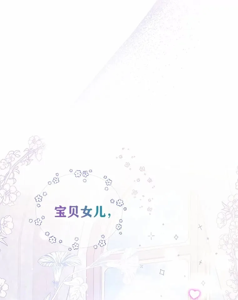 5.青梅竹马 第1页