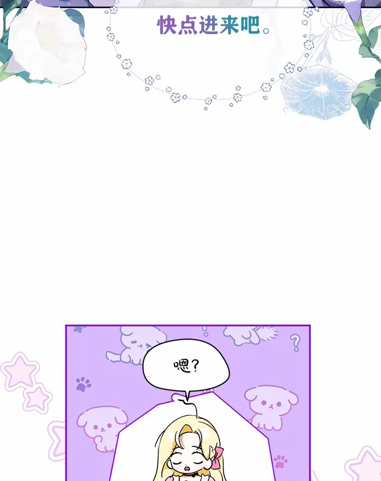 5.青梅竹马 第3页