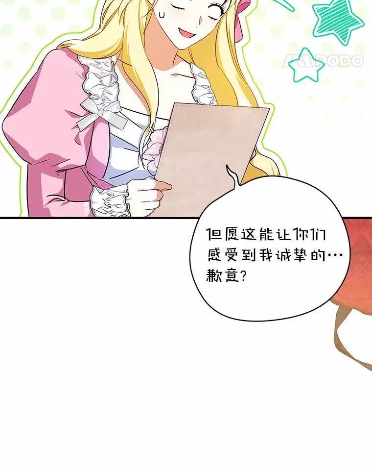 5.青梅竹马 第11页