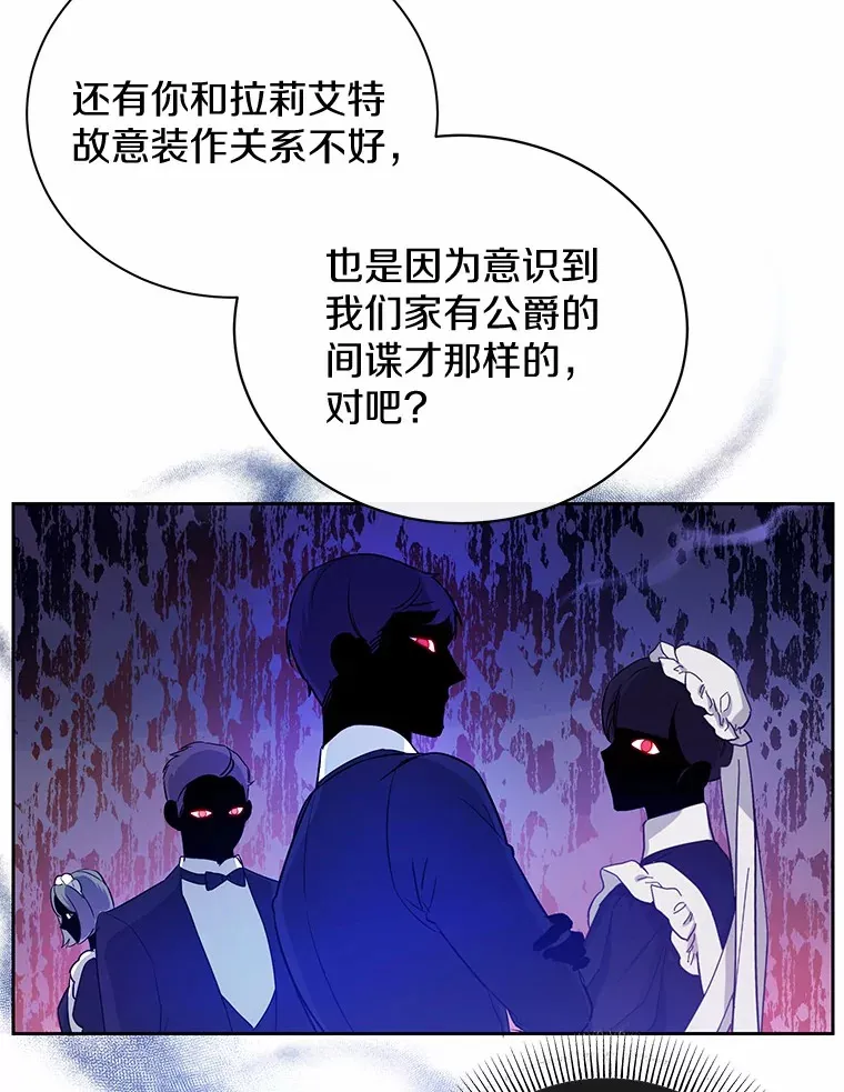 5.青梅竹马 第16页