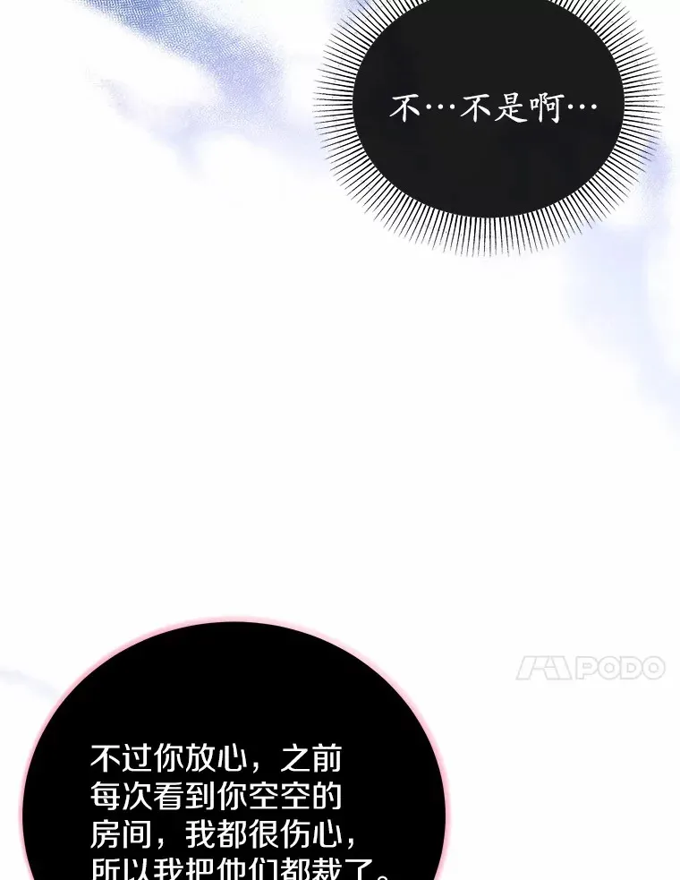 5.青梅竹马 第17页