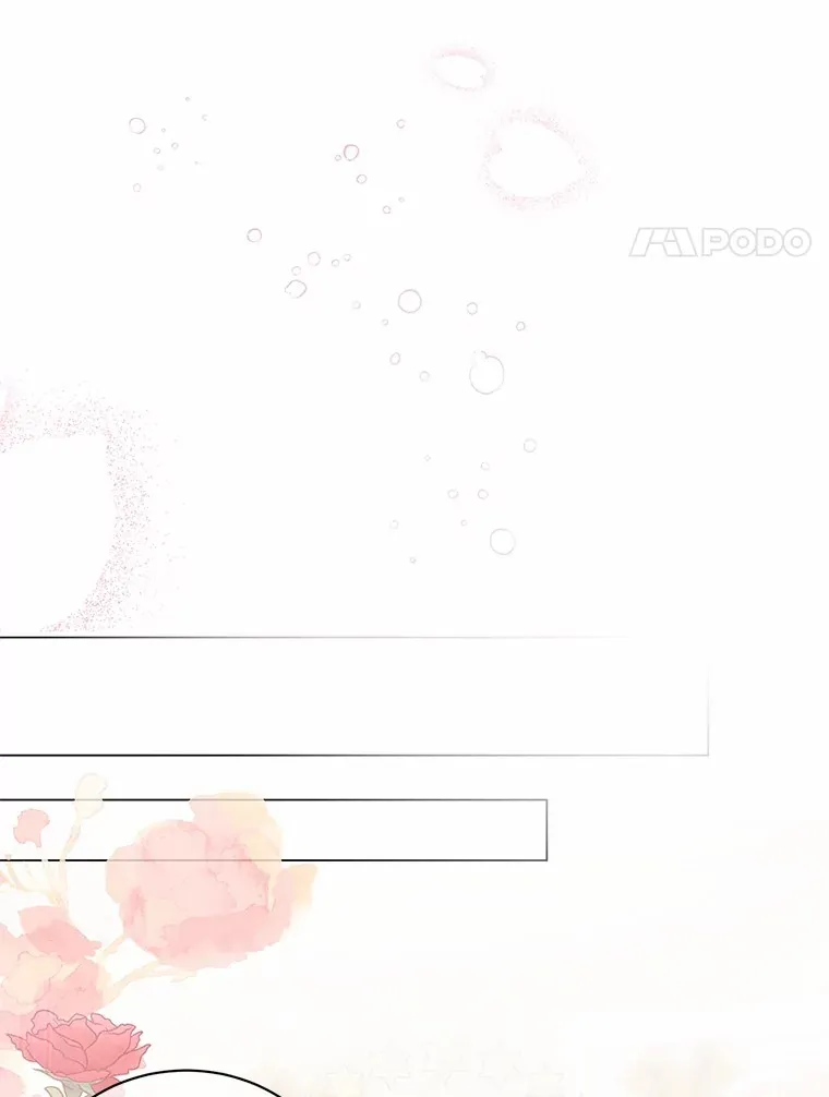 5.青梅竹马 第25页