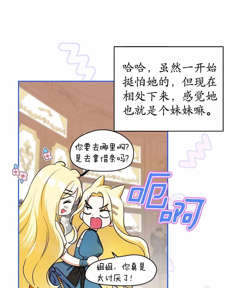 5.青梅竹马 第37页