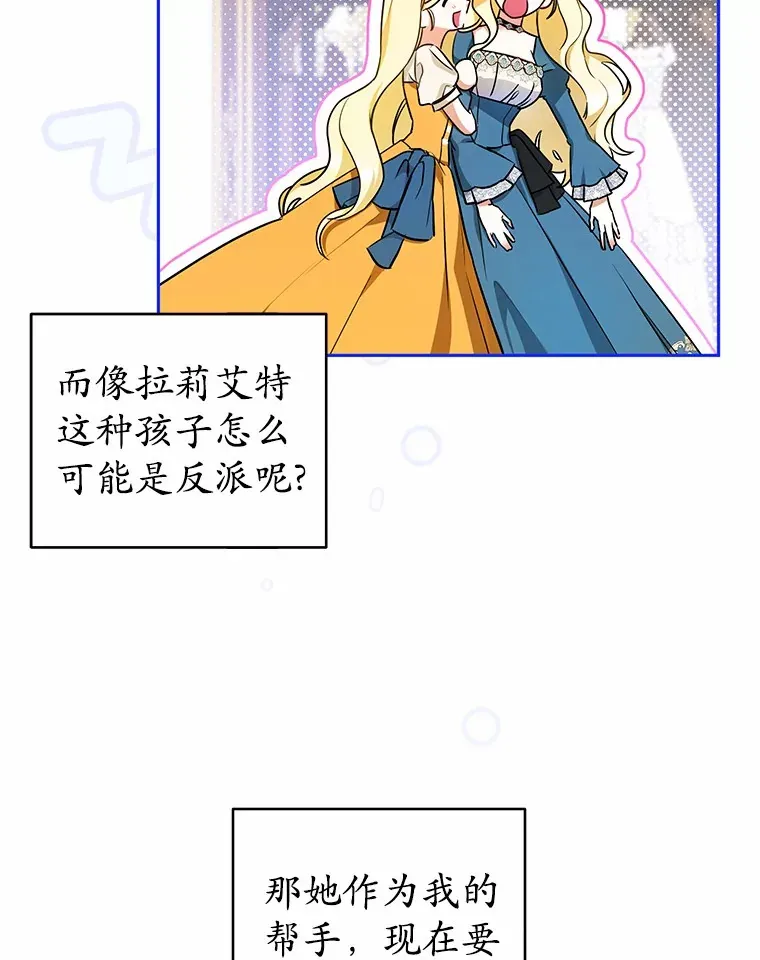 5.青梅竹马 第39页