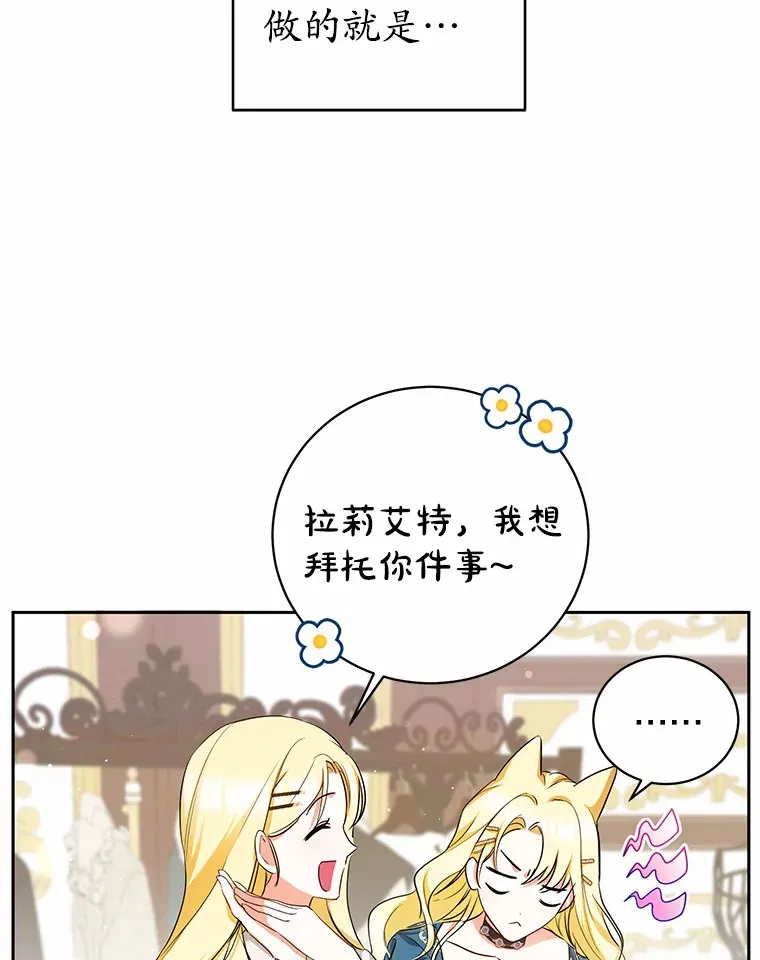 5.青梅竹马 第40页