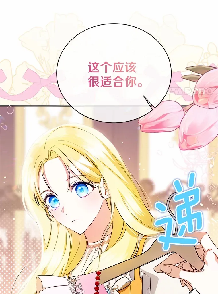5.青梅竹马 第48页