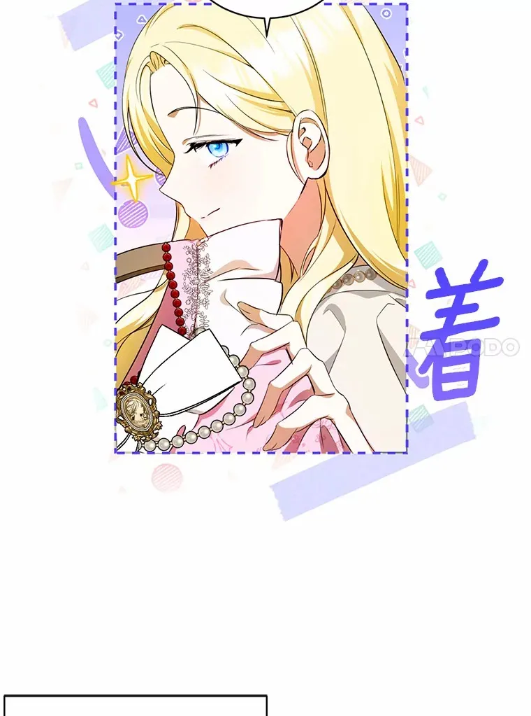 5.青梅竹马 第51页