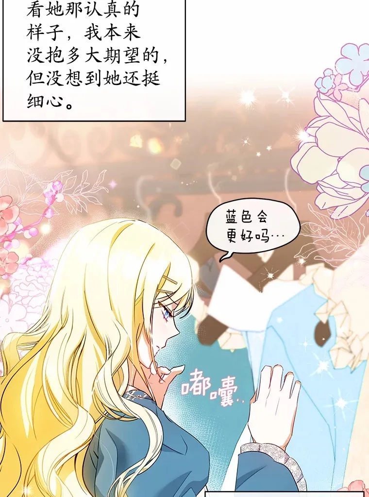 5.青梅竹马 第52页